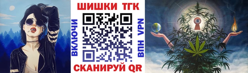 Наркотические вещества Томск Cocaine MDMA Гашиш NBOMe МЕФ APVP МАРИХУАНА