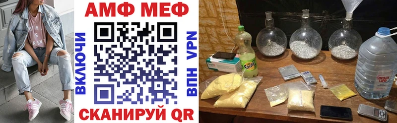 где найти наркотики  Томск  АМФЕТАМИН Premium 