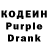Кодеиновый сироп Lean напиток Lean (лин) Margarita Bohne