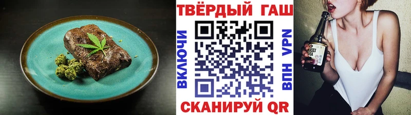 Печенье с ТГК марихуана  Томск 