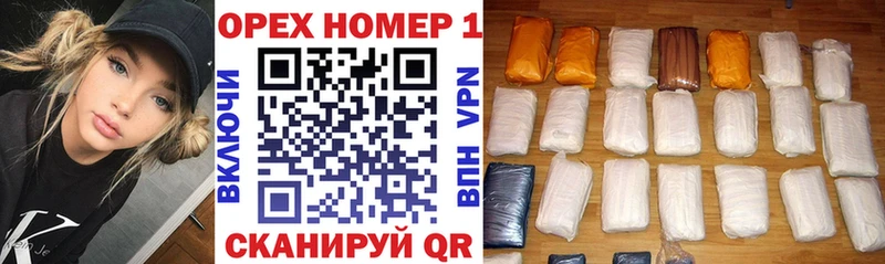 КОКАИН Эквадор  наркошоп  Томск 