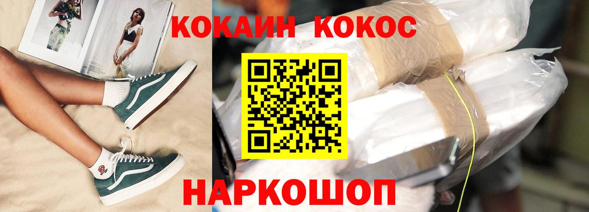 МАРИХУАНА  Томск  Кокаин  Меф   ГАШ  ГАШИШ  Вход с VPN 