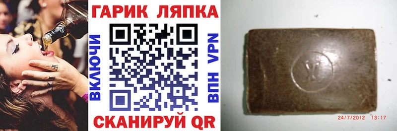 Гашиш VHQ Томск