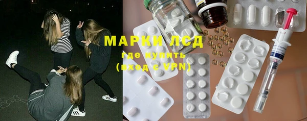 MESCALINE Алзамай