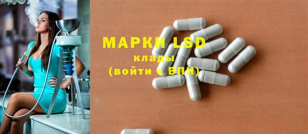 ПСИЛОЦИБИНОВЫЕ ГРИБЫ Алексин