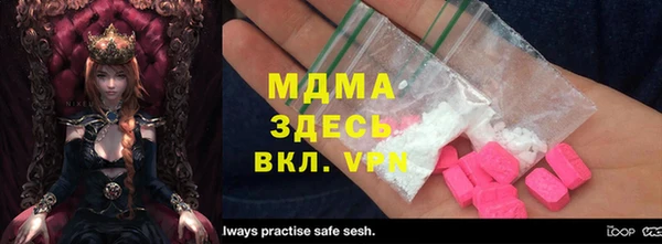 MESCALINE Алзамай