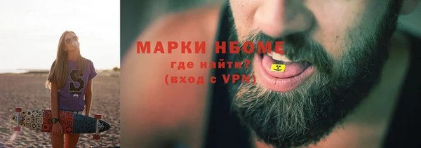 ПСИЛОЦИБИНОВЫЕ ГРИБЫ Алексин