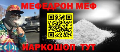мет Кинель