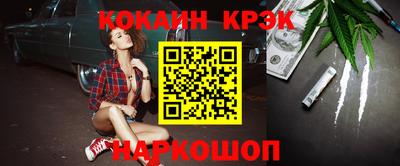 ALPHA-PVP Кингисепп