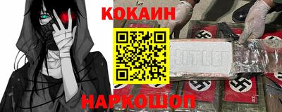 ALPHA-PVP Кингисепп