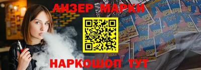 соль курить ск Кимры