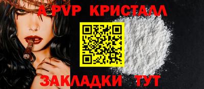 ALPHA-PVP Кингисепп