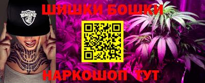 соль курить ск Кимры