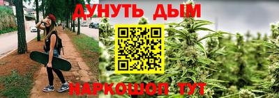 соль курить ск Кимры