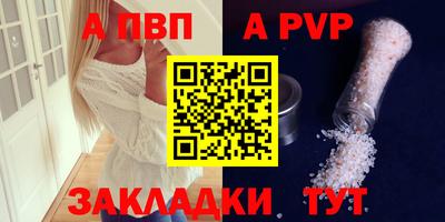 мет Кинель