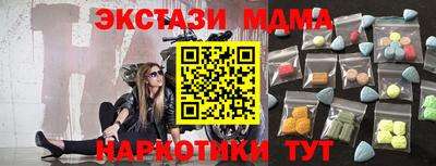 мет Кинель