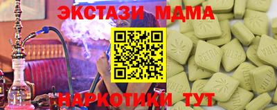 мет Кинель