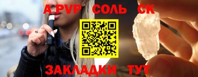 ALPHA-PVP Кингисепп