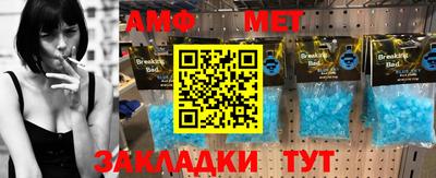 ALPHA-PVP Кингисепп