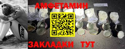 мет Кинель