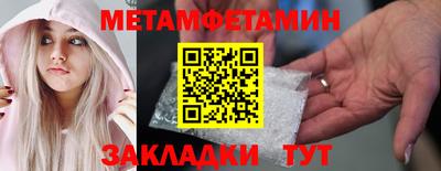 соль курить ск Кимры