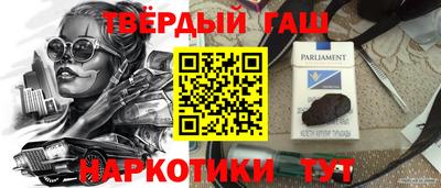 мет Кинель