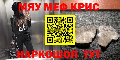 соль курить ск Кимры
