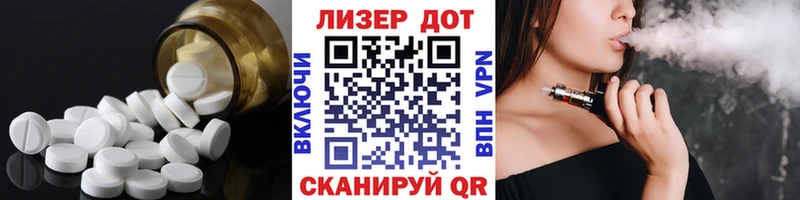 LSD-25 экстази кислота  Томск 