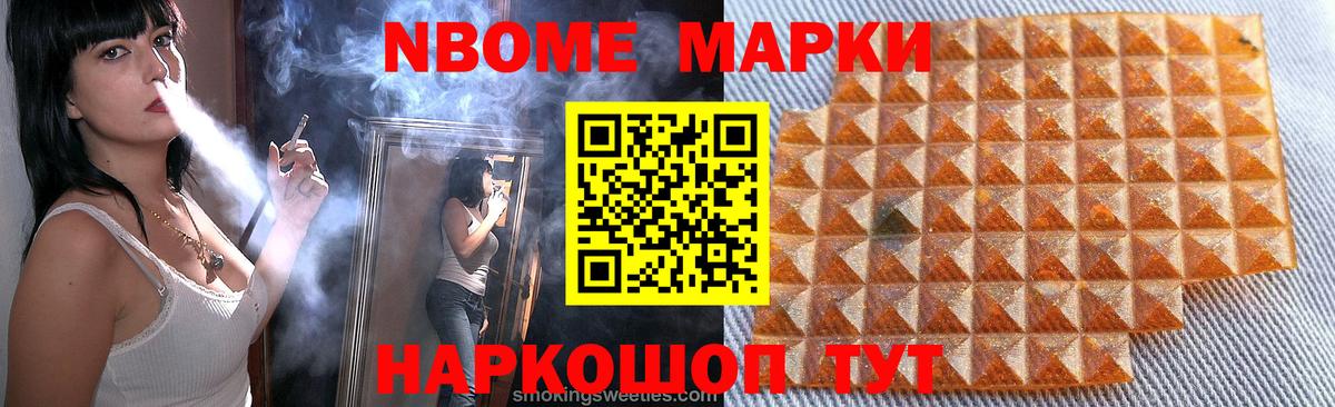 ЛСД экстази ecstasy Томск