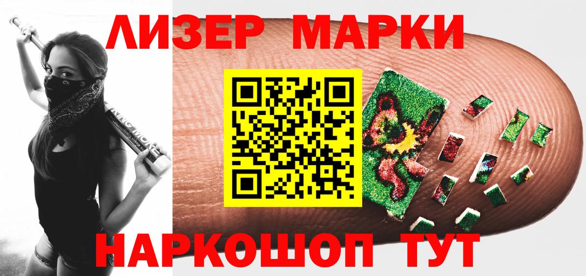 Томск  Лсд 25 экстази кислота  Вход с VPN  Лсд 25 экстази кислота 