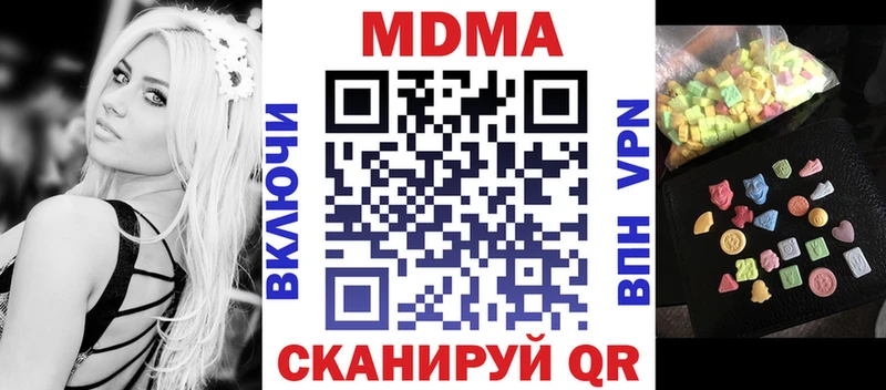 MDMA Molly Томск