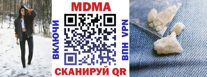 купить наркотики цена  Томск  MDMA VHQ 