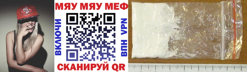 купить  сайты  ОМГ ОМГ ONION  Меф VHQ  darknet Telegram  Томск 
