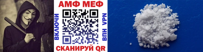 как найти Томск Первитин витя