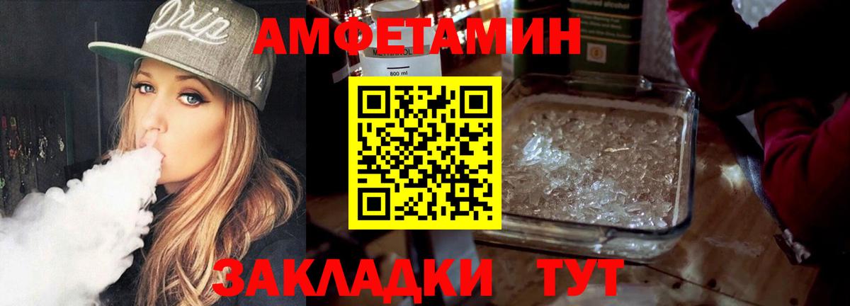 Томск  Метамфетамин витя  Вход с VPN  Метамфетамин витя 