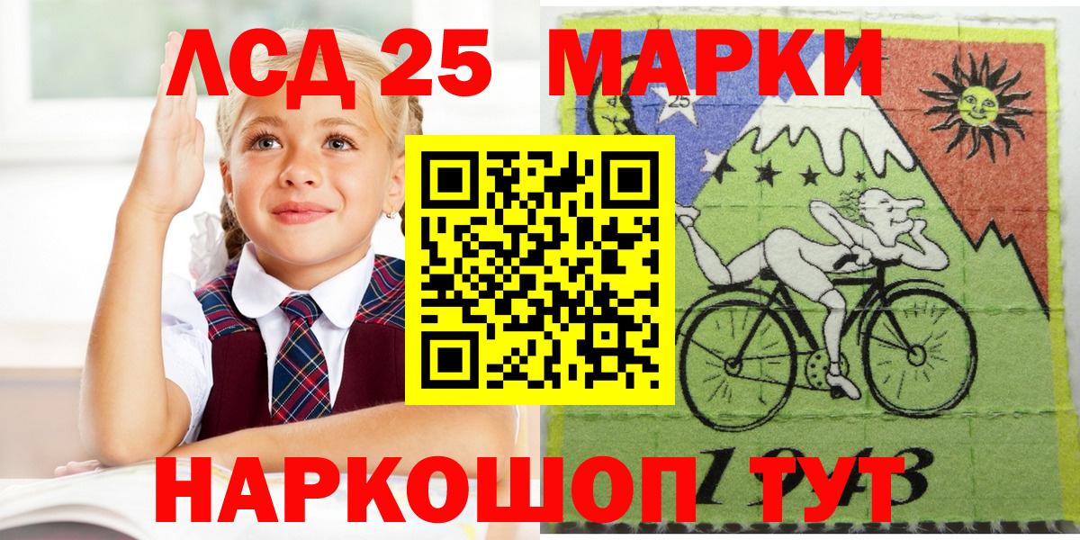 Наркотические марки 1,5мг  Вход с VPN  Томск  Наркотические марки 1,5мг 