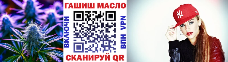 нарко площадка наркотические препараты  Томск  ТГК THC oil 
