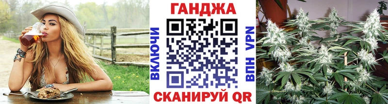 хочу наркоту  Томск  гидра вход  Шишки марихуана White Widow 